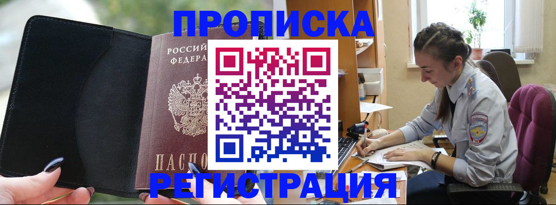 форма 3 в Няндоме