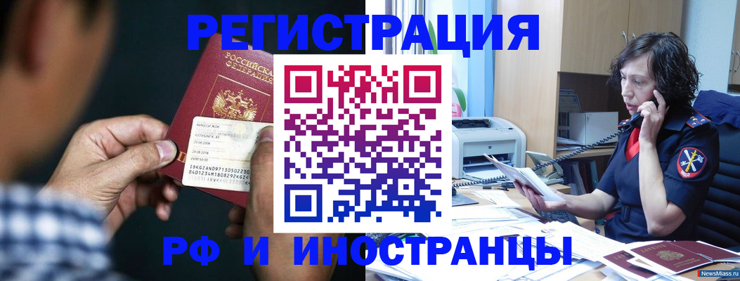 где прописаться в Няндоме