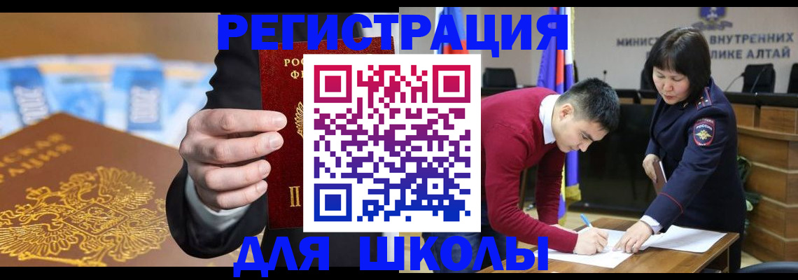 купить прописку в Няндоме